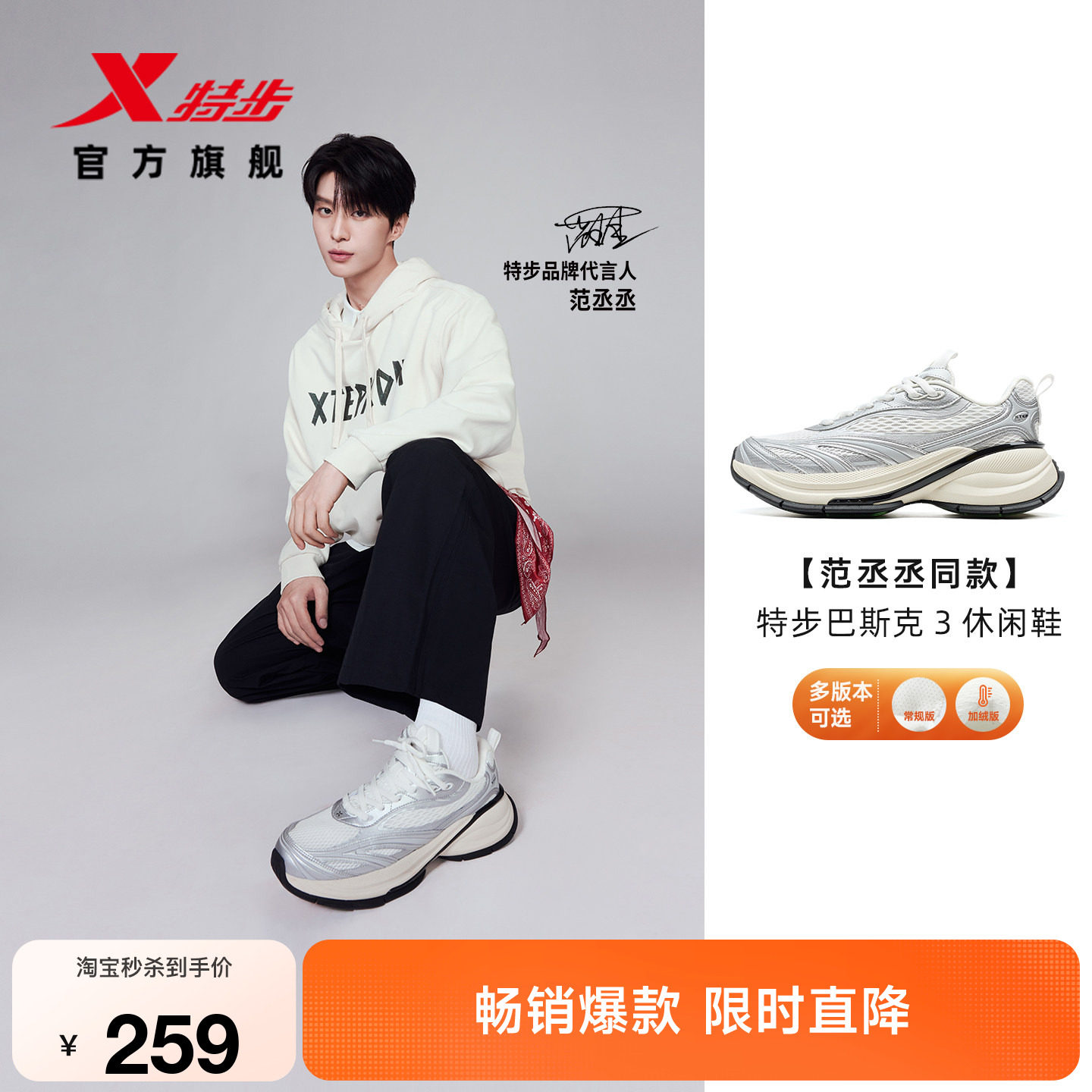 商品图片
