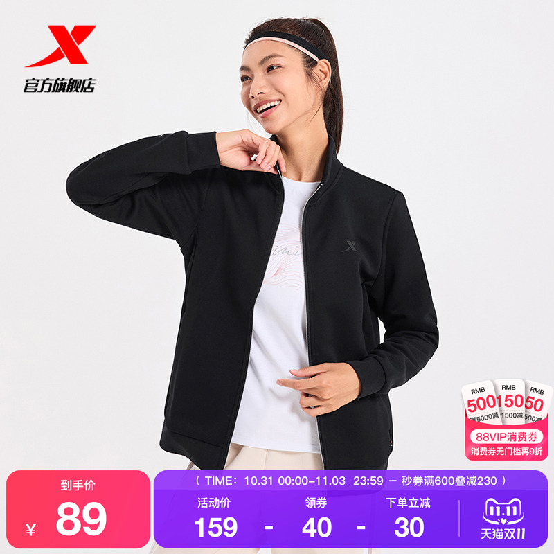 特步针织外套女款2025年秋冬新款官方防风女装棒球领户外运动服