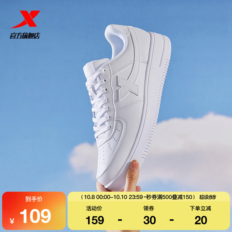 官方旗舰  正品保证