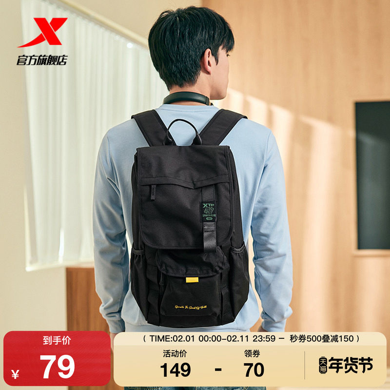 特步双肩包情侣通勤爬山官方学生书包女电脑包休闲百搭旅行背包男