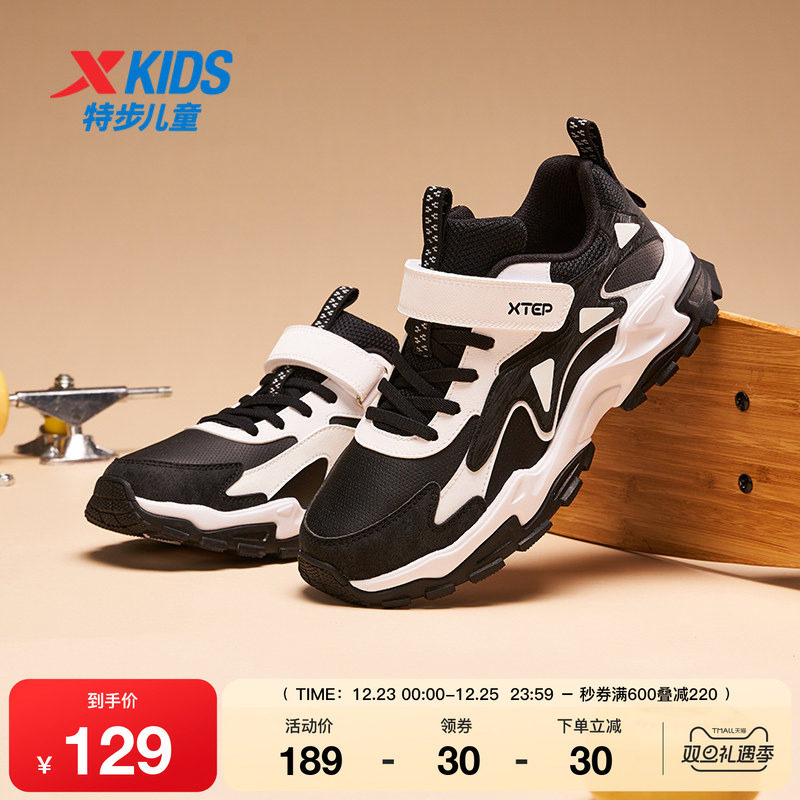 特步童鞋冬季男童中大童防滑耐磨百搭魔术贴革面运动儿童休闲鞋