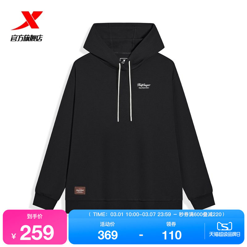 特步运动连帽卫衣女款2026春季新款休闲百搭套头衫974128930177