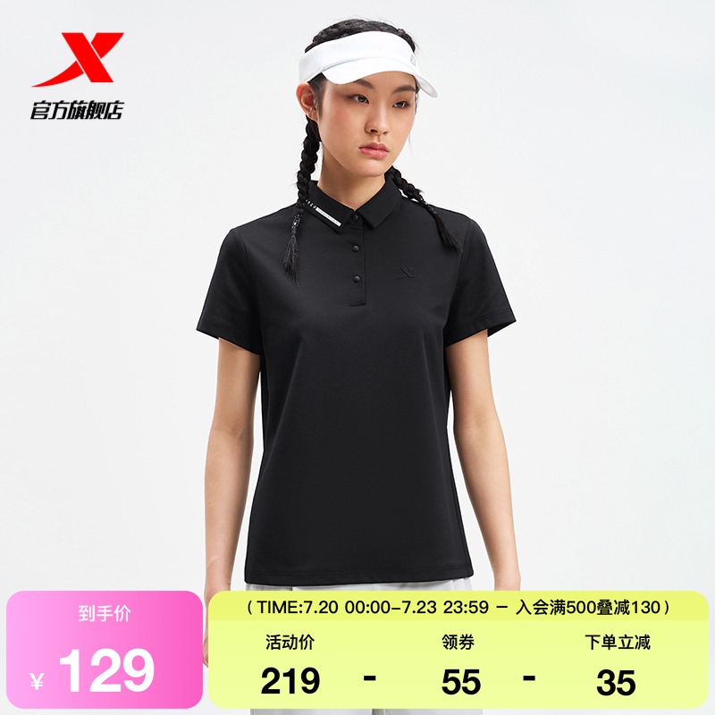 特步运动POLO衫女2025年夏季新款女装运动上衣短袖975228020054