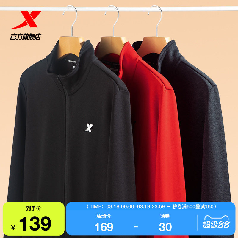 特步运动外套男士秋冬官方男装针织休闲上衣立领男装商务行政夹克