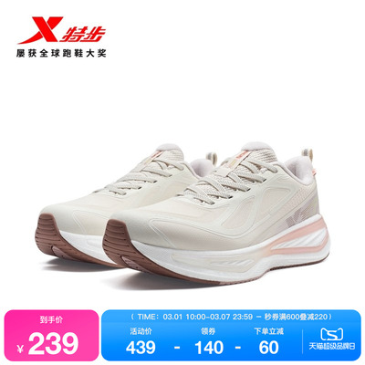 特步星耀3.0棉鞋女鞋跑鞋