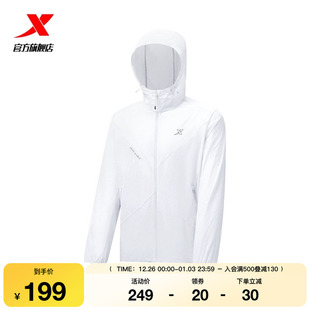 王鹤棣同款 SPEED 特步运动外套男2025秋冬975229140553