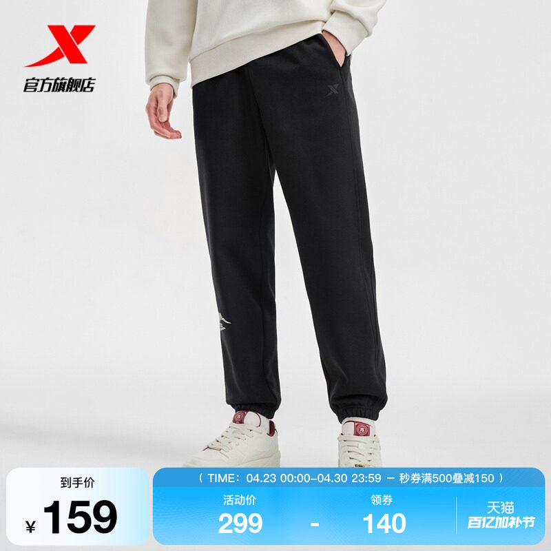 特步加绒卫裤男裤秋冬季针织裤子印花运动裤收口长裤黑色休闲裤