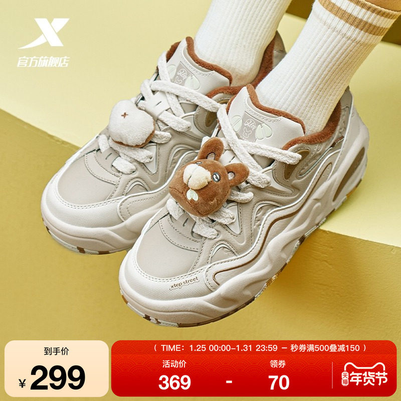 特步萌仔鞋冬季新款加绒革面保暖女鞋棉鞋女士休闲鞋厚底运动鞋子,运动鞋new,板鞋,淘宝优惠券,粉丝福利购,淘宝优惠卷