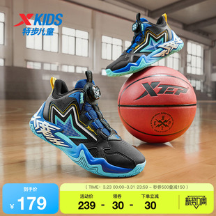 特步童鞋秋冬新款中大童高帮减震缓震篮球鞋儿童运动防滑耐磨球鞋