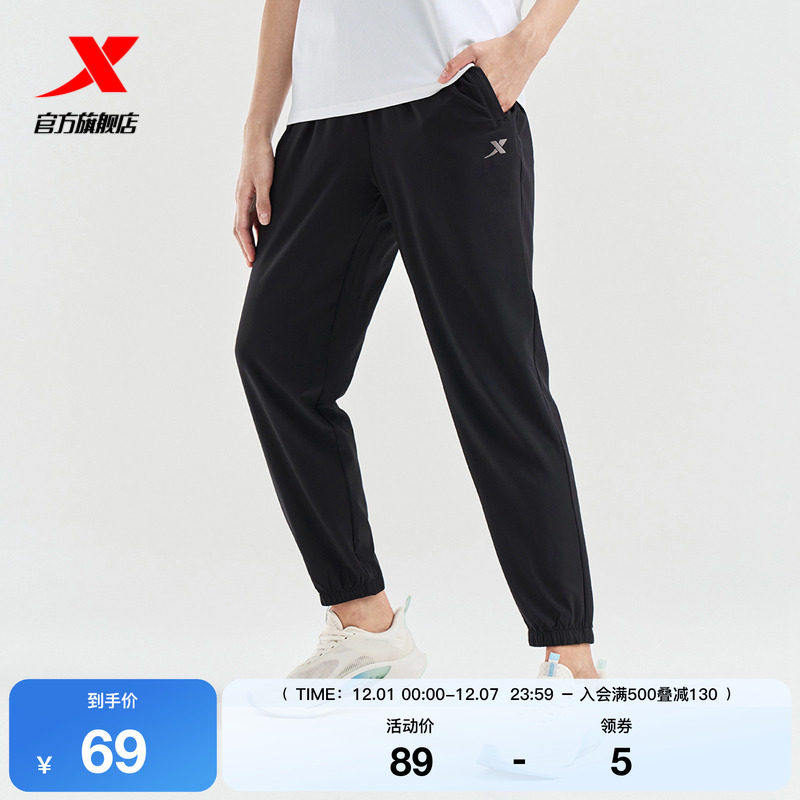 特步运动九分裤女2025春秋官方速干弹力跑步训练女裤976228690276