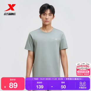透气半袖 新款 训练健身T恤975229010006 男2025年夏季 特步运动短袖