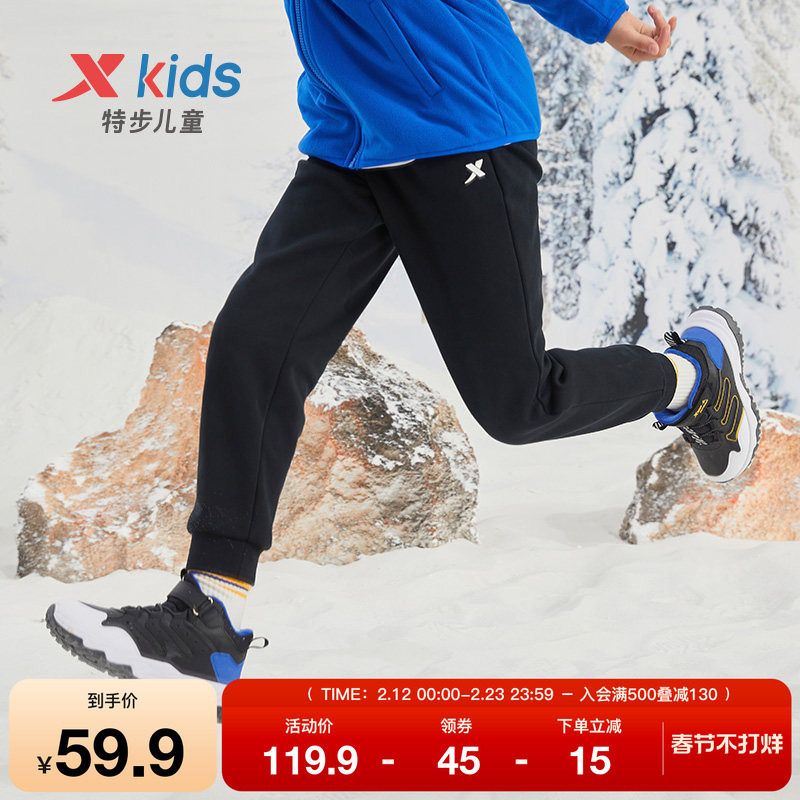 特步童装男童裤子加绒秋冬新款大童休闲运动裤长裤儿童保暖裤春装
