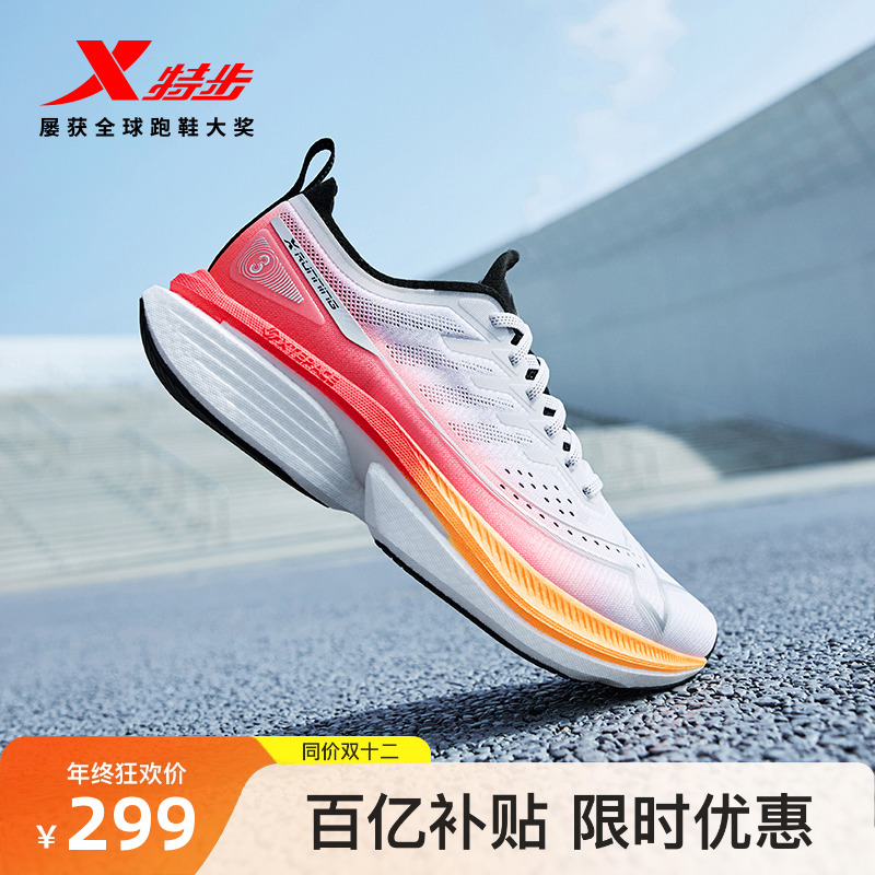 特步一体成型三代跑鞋体考鞋