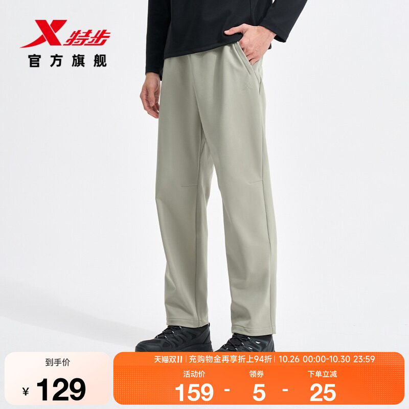 特步运动裤2026年新款男款百搭户外休闲裤梭织长裤974129980502