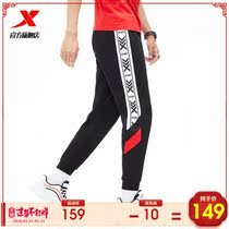Men's special step sports pants 2020 new spring pants men's loose trend knitting close small leg sports pants men