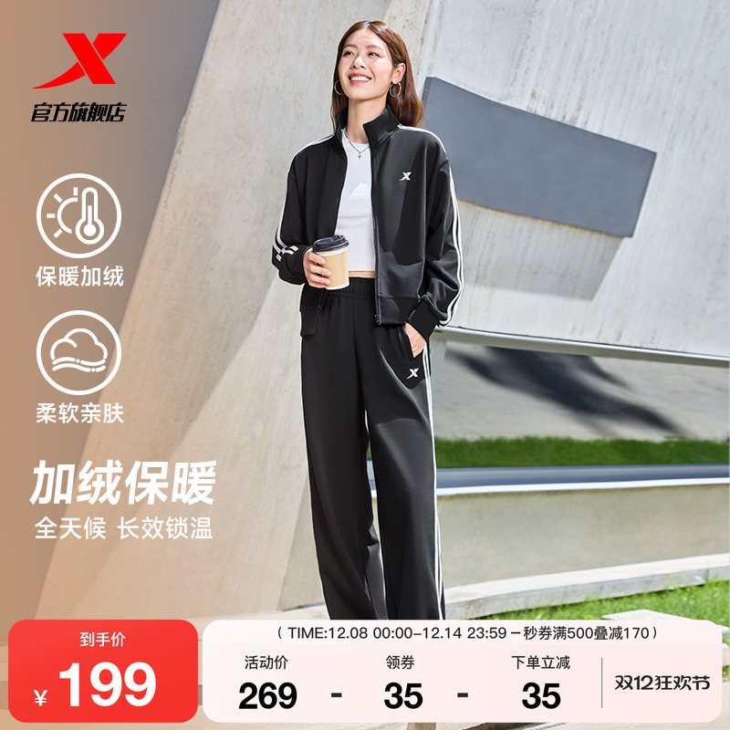 特步加绒运动套装女款秋冬款长袖针织卫衣卫裤两件套加绒保暖外套