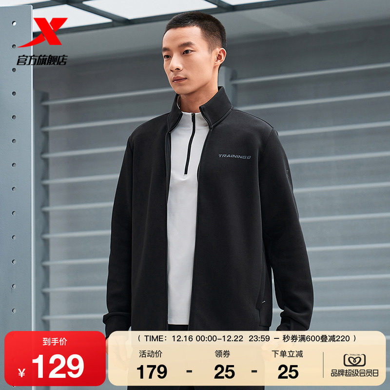 特步火烬薪传立领运动外套男士秋冬新款休闲夹克风衣976429060140