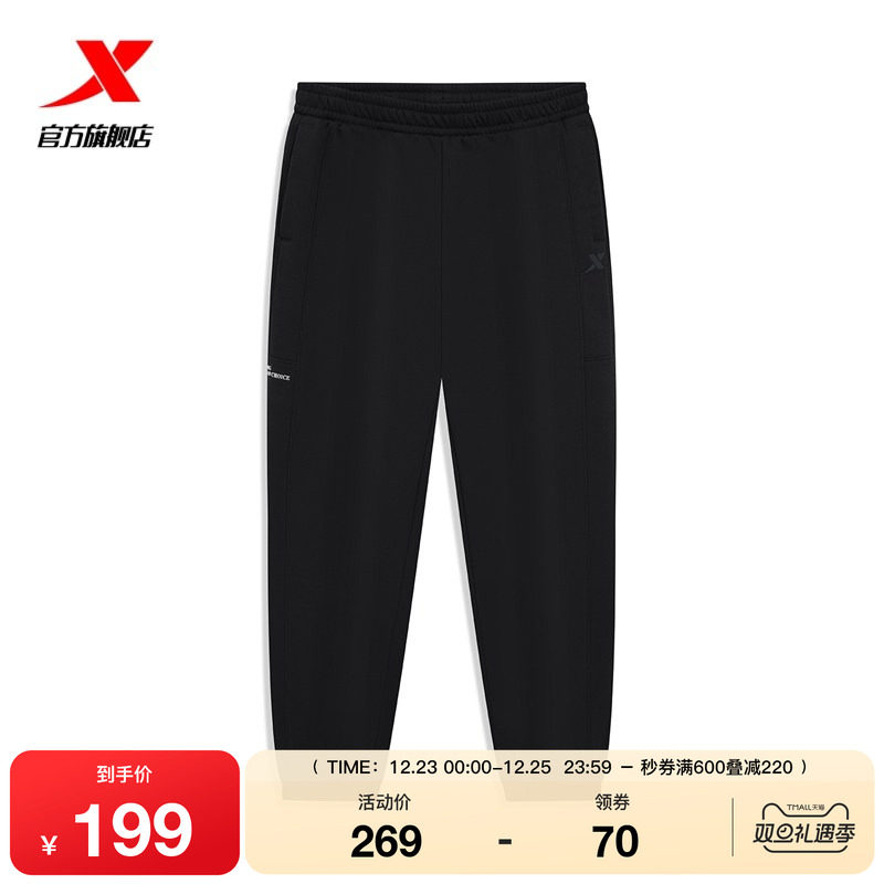 特步加绒卫裤男款冬季新品运动裤针织长裤百搭裤子保暖休闲裤