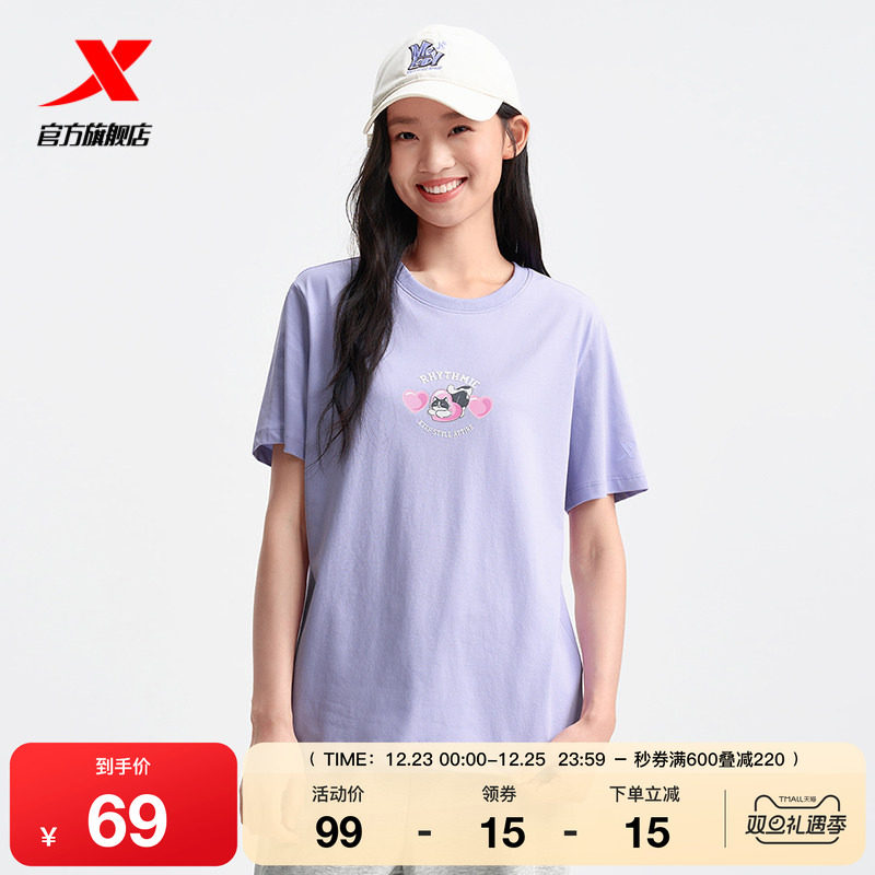 特步短袖T恤女2025年夏季新款休闲女装半袖运动上衣975228010250