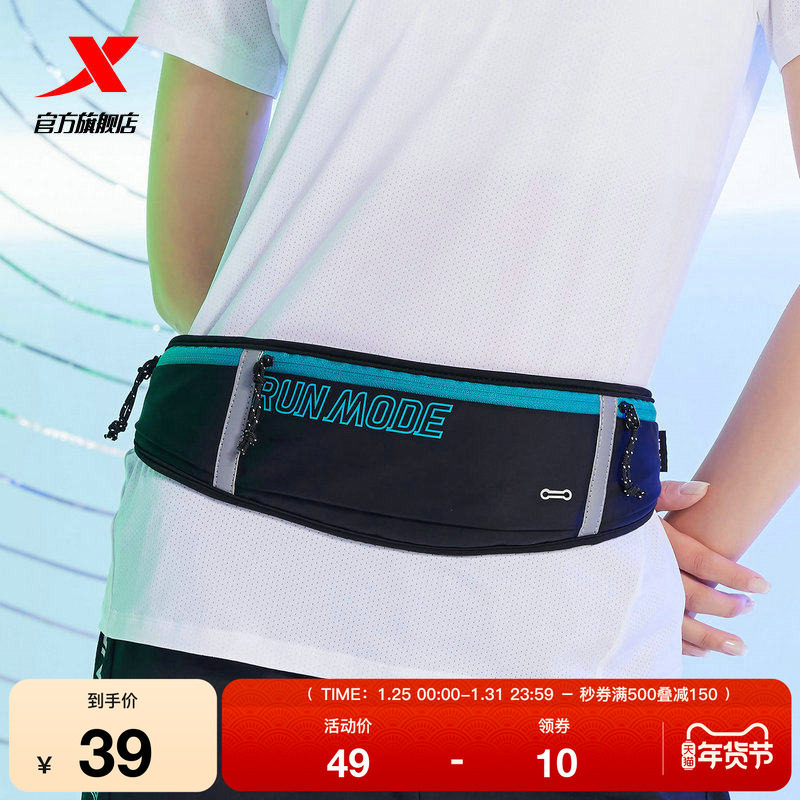 特步跑步腰包男款马拉松专业手机包2025秋季女式骑行户外轻便款包