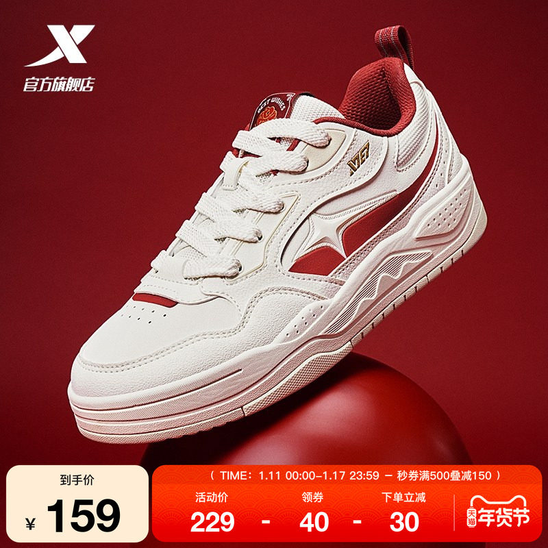 特步板鞋男鞋2025冬季新款情侣潮流百搭增高保暖休闲鞋女运动鞋子