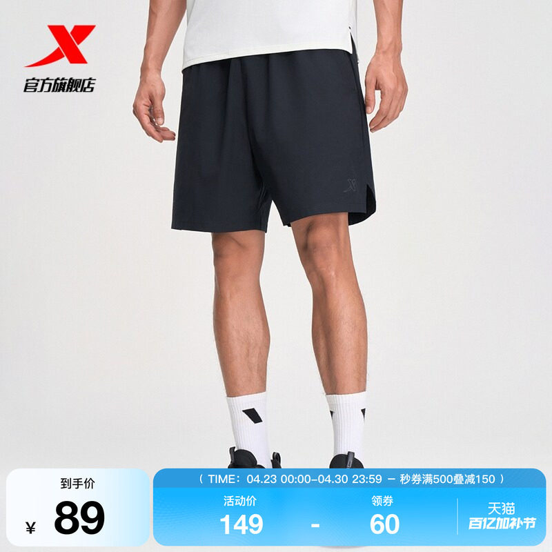 【明星同款】特步短裤2025秋季男子跑步梭织运动短裤975329240128