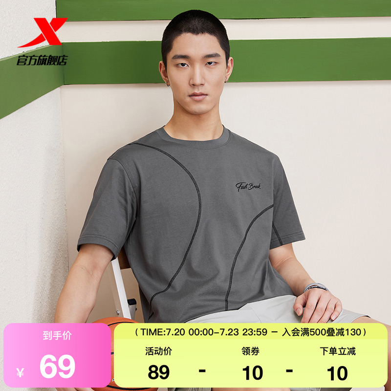特步短袖男2025年官方夏季官方正品男装半袖篮球宽松运动上衣T恤