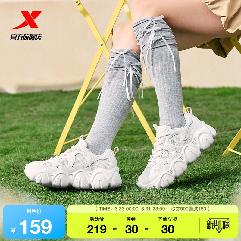 特步爪爪鞋2丨女鞋夏季轻便厚底增高老爹鞋休闲鞋百搭轻便运动鞋