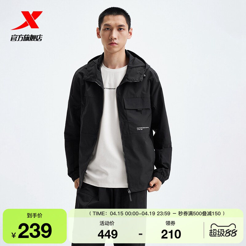 特步外套男士春秋季新款官方运动上衣休闲衣服男装防风夹克风衣