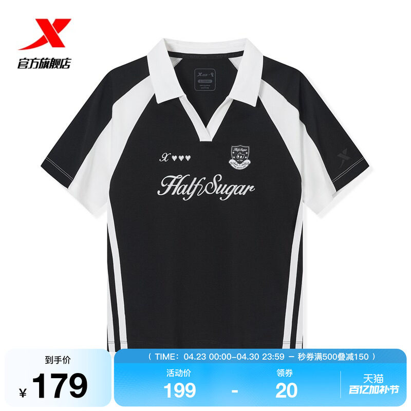 特步运动POLO衫女2026年夏季羽毛球服休闲短袖T恤女974228020124