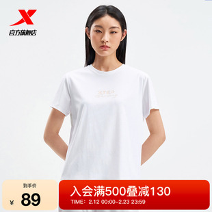 特步圆领T恤女2025年新款夏季官方训练女装透气短袖975228010060