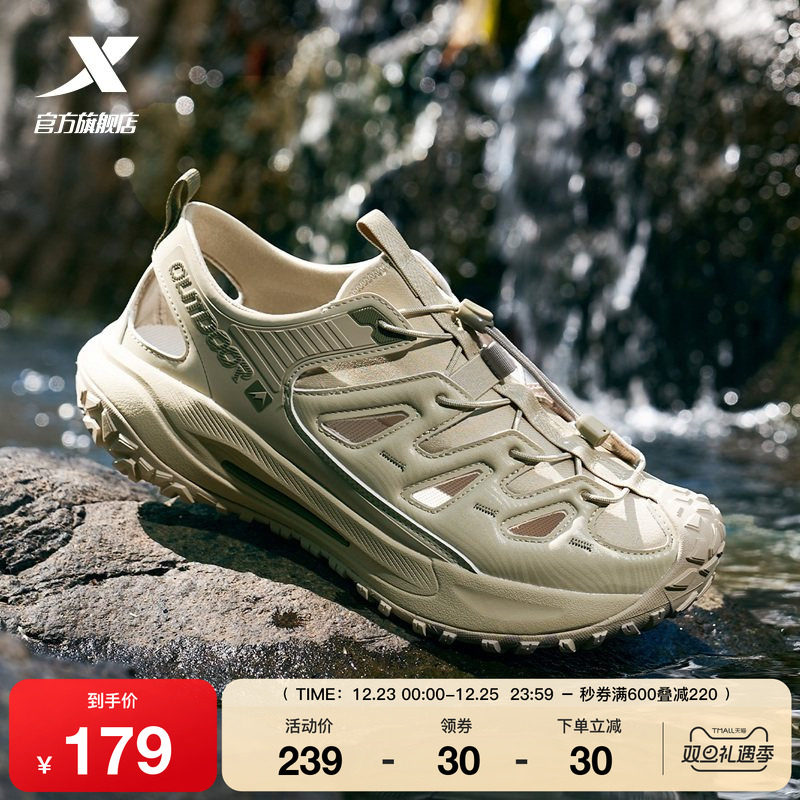 特步飞石凉鞋溯溪鞋男鞋子冬季正品户外轻便舒适百搭休闲鞋沙滩鞋