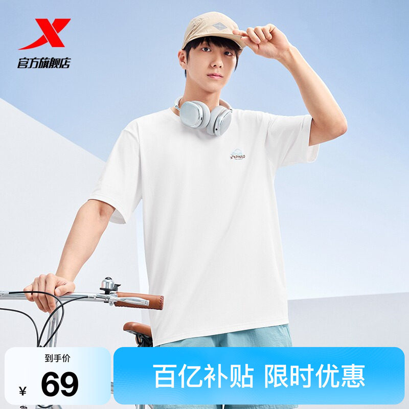 特步T恤男2026年夏季新款户外纯色半袖运动服上衣情侣运动短袖女