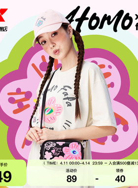 特步ATOMO FAFA丨斜挎包女春季可爱涂鸦风便携背包975338132350