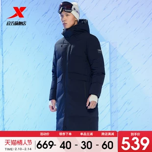 热能科技中长款 羽绒服男2022冬季 保暖连帽过膝外套 特步驭温 新款