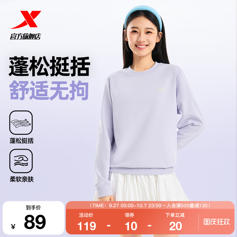 特步卫衣女2025秋季新款女士女款运动服打底长袖圆领套头上衣女装