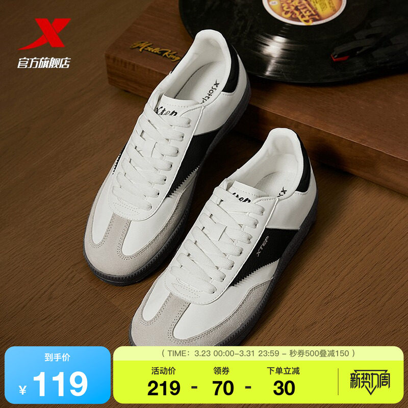 特步德训鞋2026春季新款情侣板鞋女鞋小白鞋男T头赛车鞋休闲鞋子