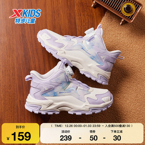 特步童鞋秋冬新款中大童女童时尚百搭休闲鞋儿童运动防滑耐磨跑鞋