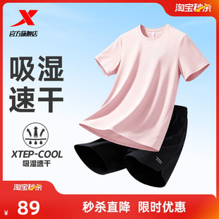 特步速干夏季运动套装女