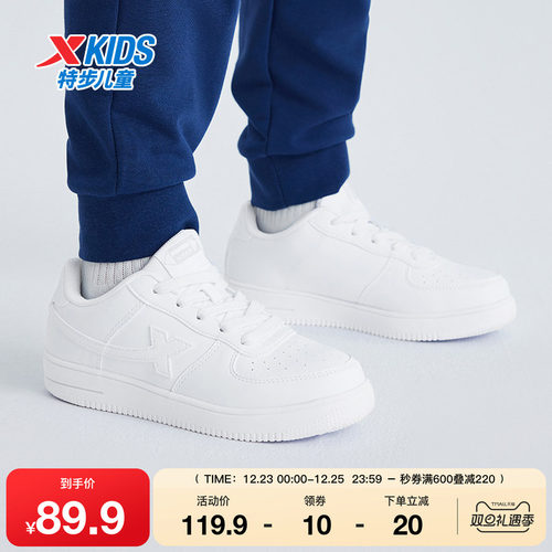 特步童鞋秋季新款儿童运动板鞋男女童耐磨防滑中大童系带休闲鞋子