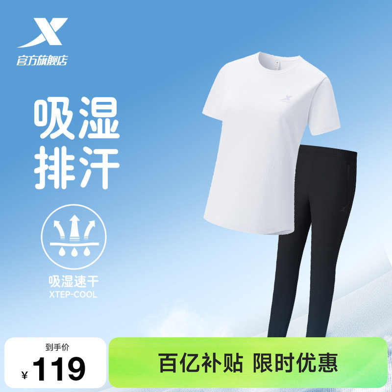 特步运动套装女夏季女士休闲妈妈夏装速干运动服女装短袖t恤长裤