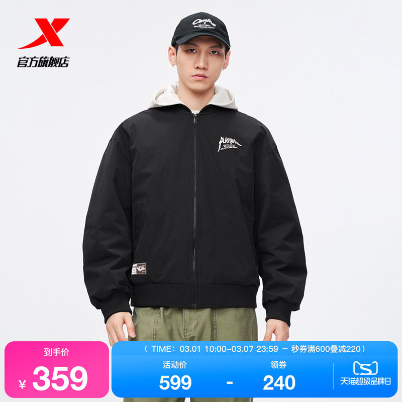 【王鹤棣同款】特步保暖夹克男士冬季棒球服运动棉服975429170131