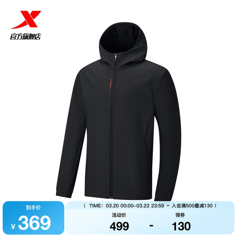 特步外套男2026年春季新款夹克针织连帽上衣运动服男974129940062