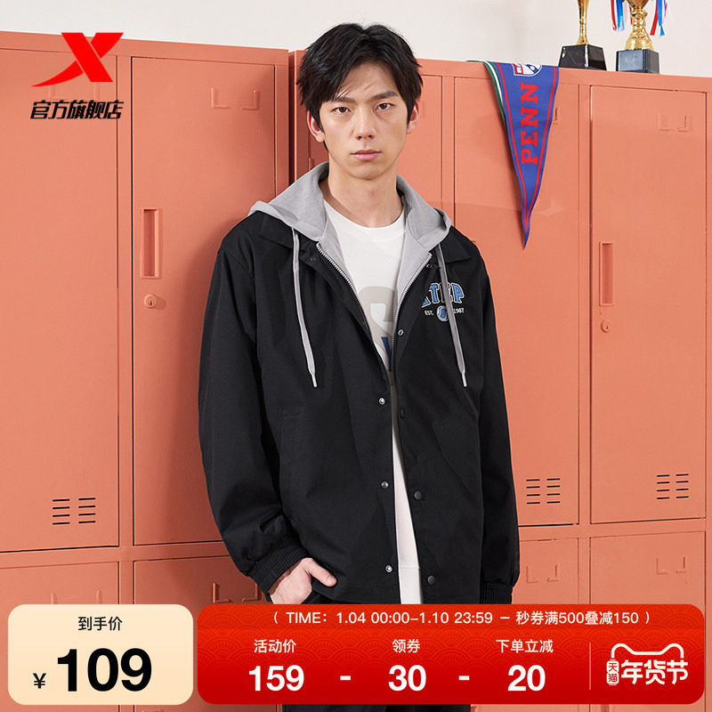 凑单1件 可退 - 线报酷