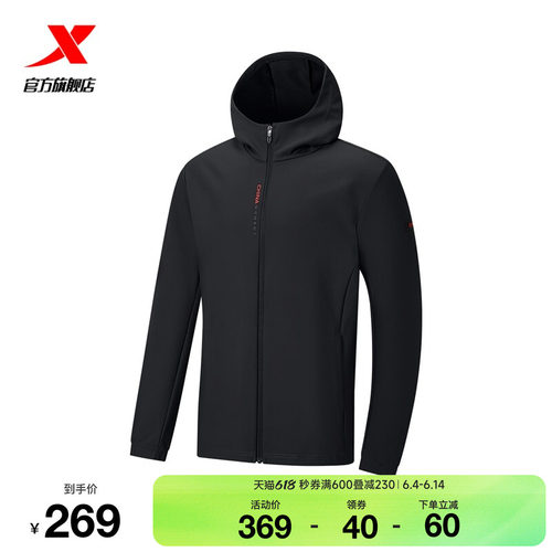 特步外套男2026年春季新款夹克针织连帽上衣运动服男974129940062