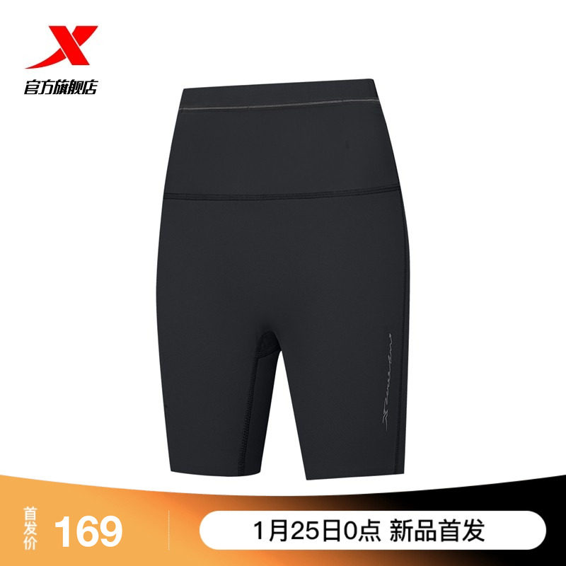 特步两千公里PRO丨压缩短裤女2026年夏季新款跑步裤2000公里短裤,运动服/休闲服装,运动长裤,淘宝优惠券,粉丝福利购,淘宝优惠卷
