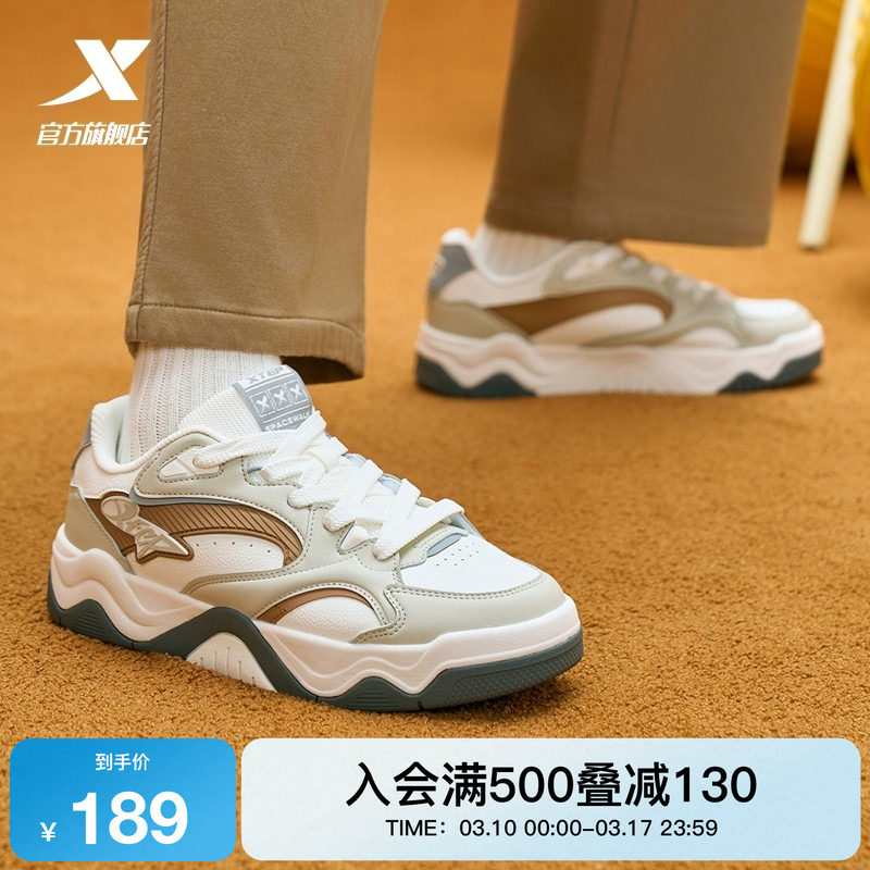 特步锯齿鞋情侣板鞋春季新款革面保暖男鞋休闲鞋运动女鞋厚底增高