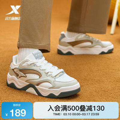 特步锯齿鞋情侣板鞋春季新款革面保暖男鞋休闲鞋运动女鞋厚底增高