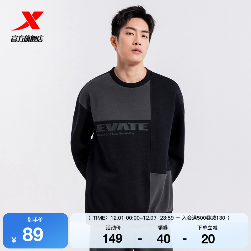 特步套头卫衣男2025春秋长袖T恤休闲圆领运动上衣976329920574