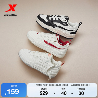 特步板鞋女2025冬季新款潮流百搭女鞋休闲鞋保暖厚底增高运动鞋女